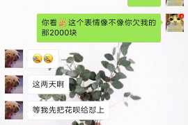 赣州专业要账公司